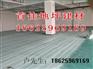 PVC地坪丙稀酸施工工艺