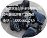 南京元旦10号建筑沥青全国派发计划