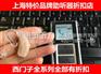 上海卢湾区老年人助听器价格表