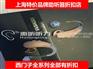 上海静安区最好的助听器品牌