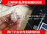上海奉贤区老年人助听器多少钱