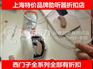 上海松江区助听器加盟