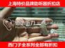 上海虹口区老年人助听器什么牌子好