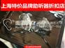 上海奥迪康助听器价格表