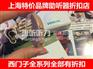 上海奉贤区助听器网站
