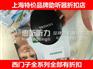 上海徐汇区助听器推荐