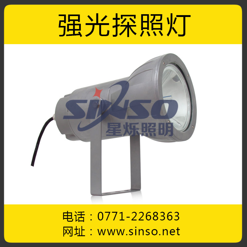 什么是探照灯?探照灯价格 优质大型探照灯批发  强光探照灯  无线遥控探照灯