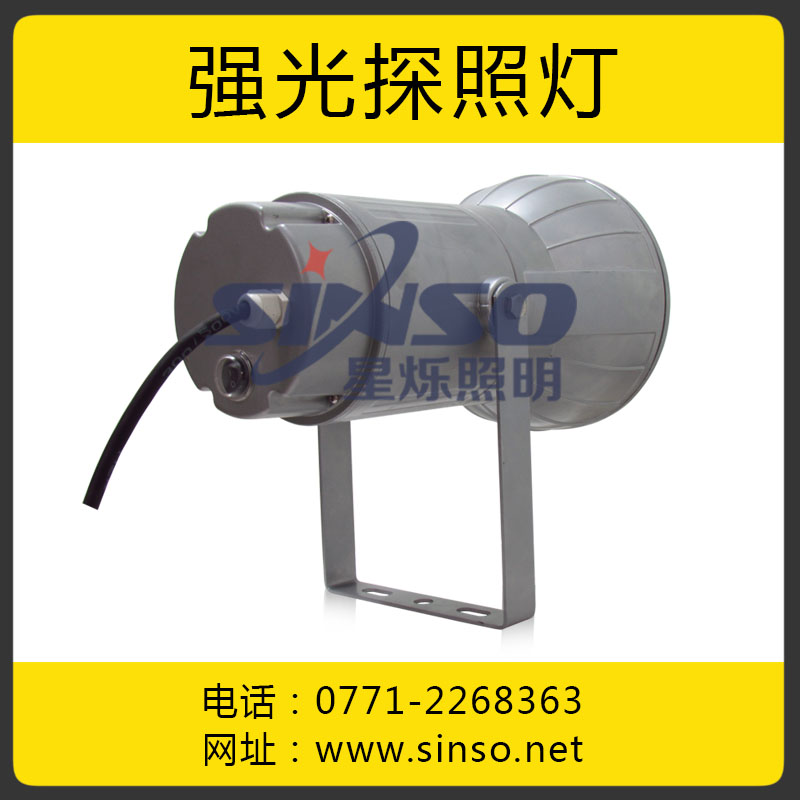 什么是探照灯?探照灯价格 优质大型探照灯批发  强光探照灯  无线遥控探照灯