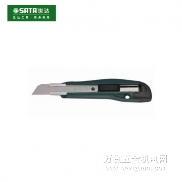 世达工具大号小号美工刀 9342厂家价格  美工刀 厂家  世达美工刀