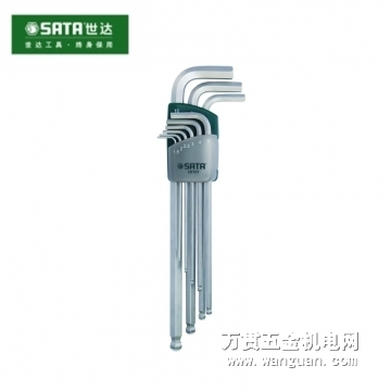世达SATA 9件特长球头内六角扳手组套  世达工具  世达工具组套