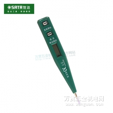 世达工具数显测电笔编号 62601厂家价格  测电笔厂家  测电笔价格