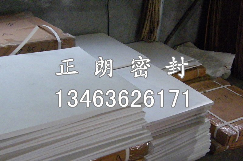 8mm厚聚四氟乙烯模压板板厂家  8mm四氟板  聚四氟乙烯板  四氟模压板