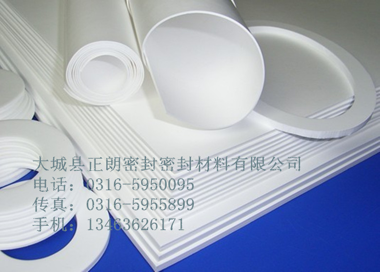 国产膨体四氟垫片，四氟软垫片  膨体四氟垫片厂家  膨体四氟垫片价格  膨体四氟垫片规格