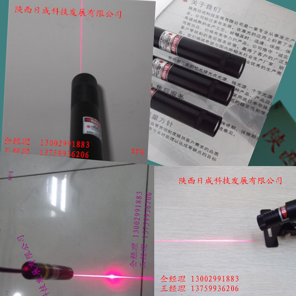 装订机激光打线
