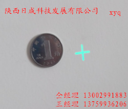 绿光十字激光灯