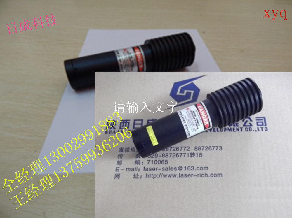 焦点可调户外镭射灯