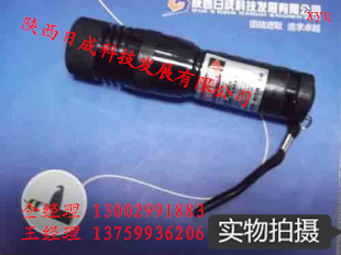 焦点可调户外镭射灯