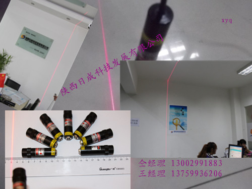 辅助定型激光灯