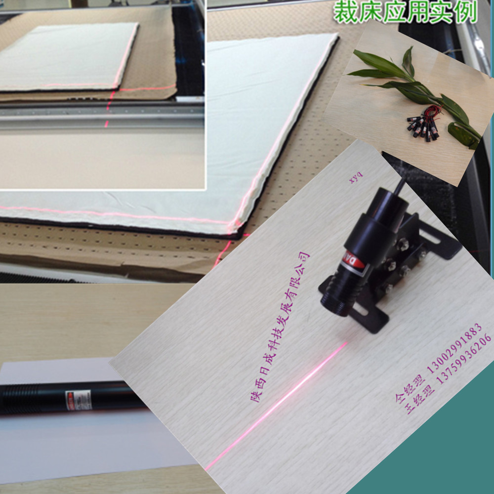 辅助定型激光灯