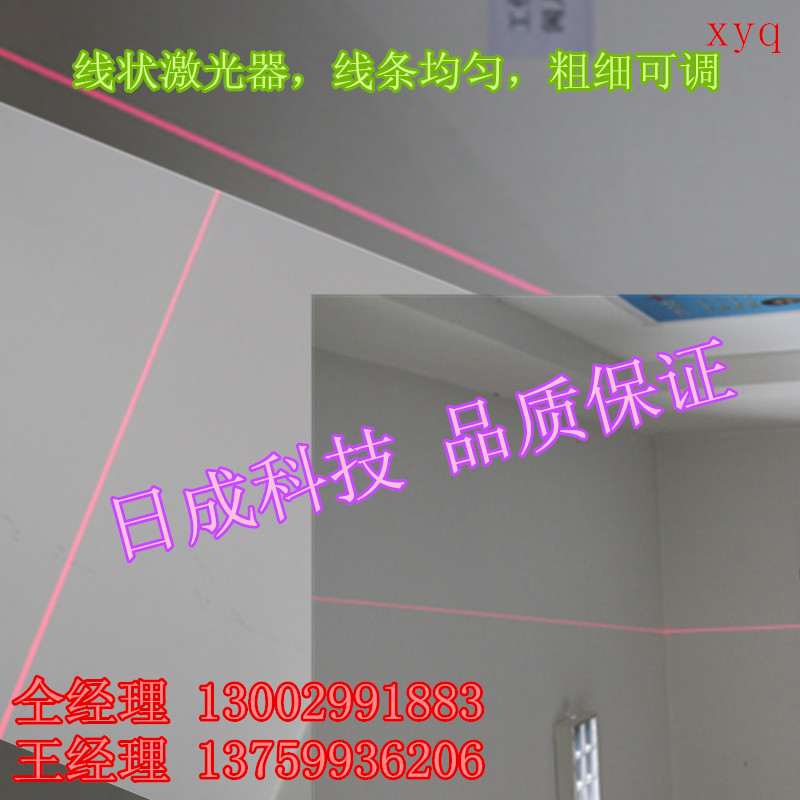 木工切割对准仪