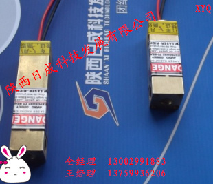 不可见激光模组