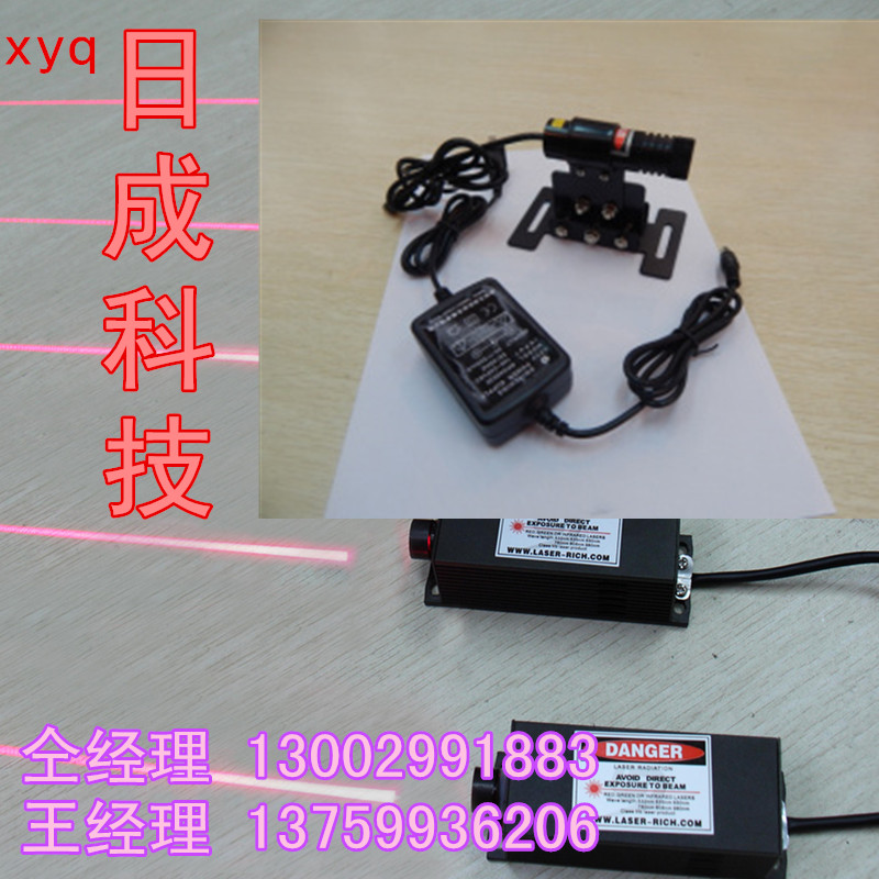 拉帮机定位一字灯