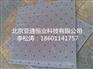 荏原冷却塔填料  950*950 免费冷却塔保养  北京北京