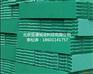 北京新菱冷却塔填料  1020*任意长  免费冷却塔保养