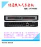 佳通电话录音仪河南专业销售