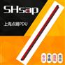 SHsap刀式铜排电流表24位国标10A大功率彩色PDU