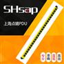 SHsap刀式铜排24位万用大功率彩色PDU