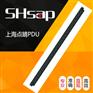 SHsap刀式铜排电流表24位万用大功率彩色PDU