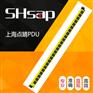 SHsap刀式铜排24位国标10A大功率彩色PDU