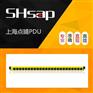 SHsap刀式铜排24位C13大功率彩色PDU