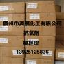 原装正品进口国产抗氧化剂1010总代理商