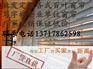 大兴定做遮光窗帘/大兴定做办公窗帘/大兴遮阳窗帘
