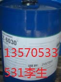 道康宁Z6030甲基丙烯酰氧基丙基三甲氧基硅烷偶联剂&nbsp;&nbsp;丙烯酸偶联剂&nbsp;&nbsp;uv胶粘剂促进剂