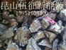 晋中市重掺料回收