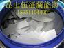 定西市扩散片优质回收