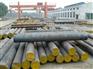 5CrMnMo圆钢价格、合工钢、锻材锻件、钢厂直销锻材