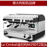 意大利新款金佰利M29DT2双头半自动咖啡机
