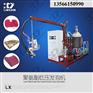 领新聚氨酯家具坐垫低压发泡机