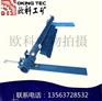 钢铁二道合金清扫器  水泥厂用合金清扫器