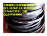 3VX带齿三角带5VX带齿三角带8VX带齿三角带