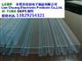 供应IC TUBE,PVC TUBE,IC包装管,TPR胶塞