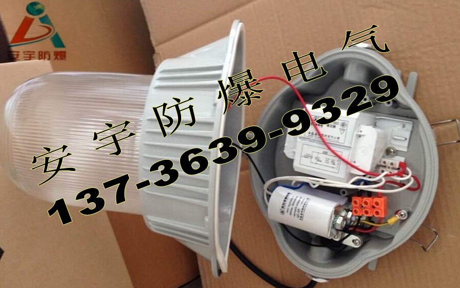 NFC9180-N70长寿防眩顶灯-70W广照型灯220V 防水防尘防腐灯 70W三防泛光灯 防水防尘防眩灯