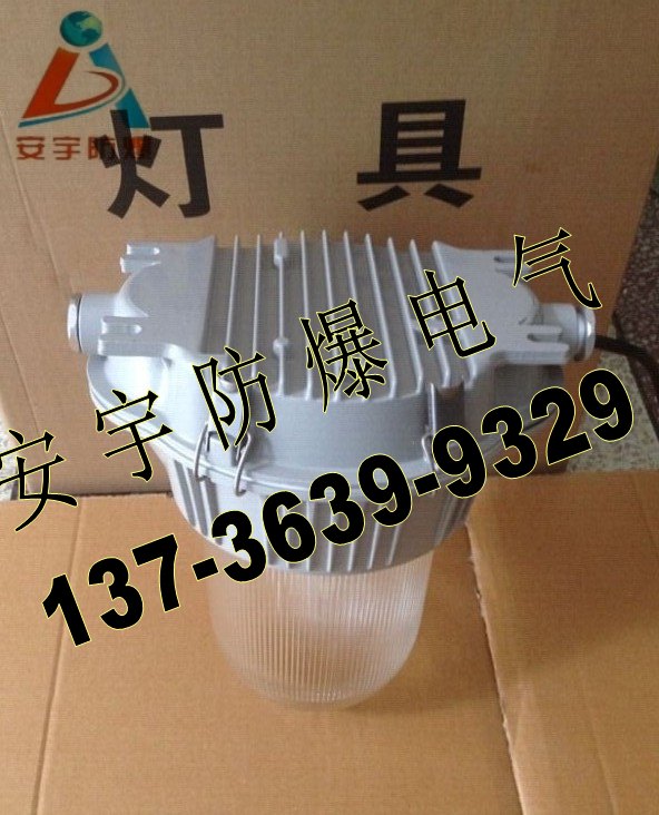 70W 220V金卤灯GC101-J70工厂投光灯壁式装&nbsp;&nbsp;防水防尘防眩灯&nbsp;&nbsp;三防吸顶灯安装&nbsp;&nbsp;70W投光灯
