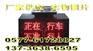 KXB105-127行车不行人声光语言汉字报警器