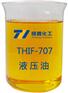 707液压油_烟台707液压油-恒鑫化工