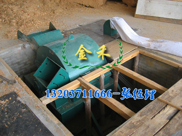 創(chuàng)新型木材粉碎機(jī)JH金禾創(chuàng)新產(chǎn)品